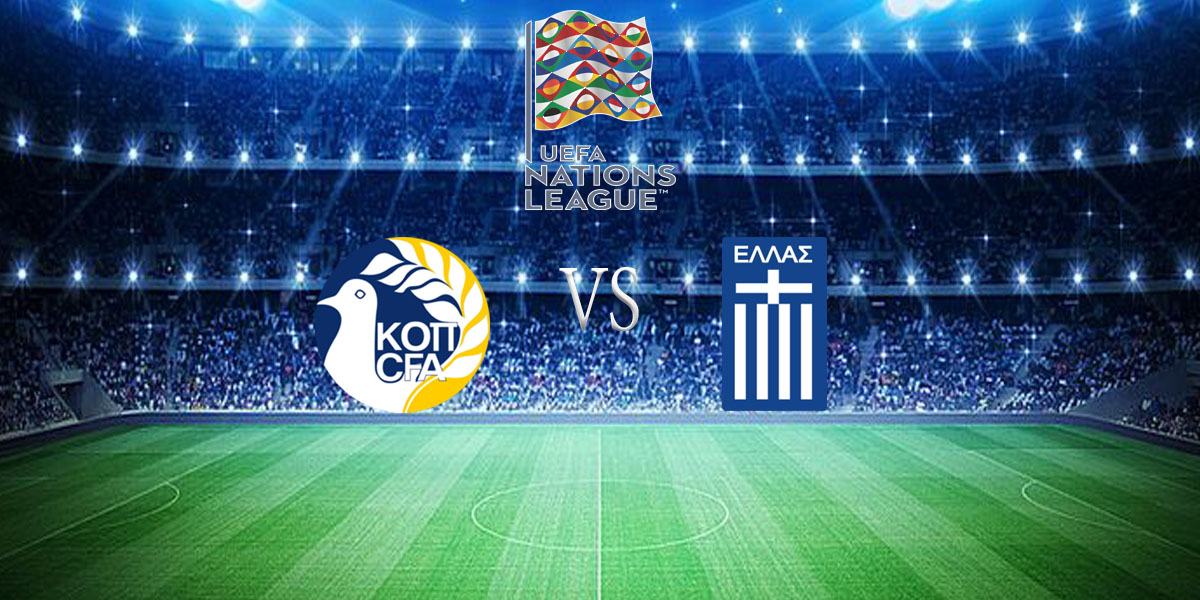 วิเคราะห์บอล ยูฟ่า เนชั่นส์ ลีก ไซปรัส vs กรีซ 2022/2023