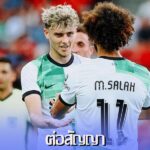 ต่อสัญญา